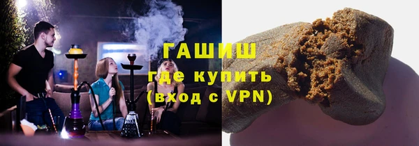 ПСИЛОЦИБИНОВЫЕ ГРИБЫ Бугульма